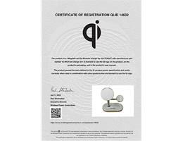 注冊證明書QI-ID 14632