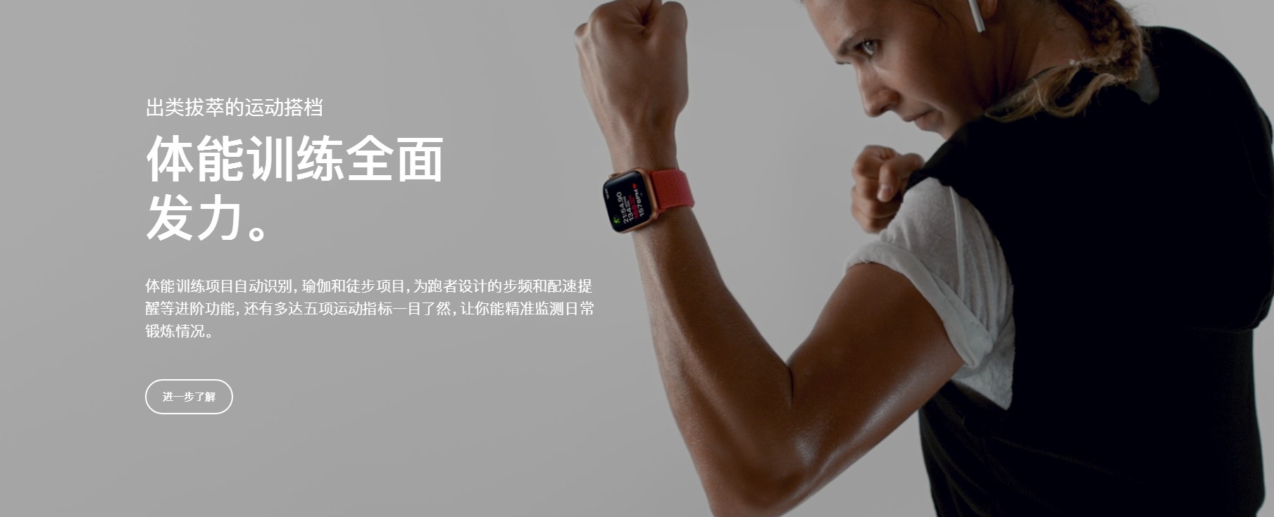 2019APPLE Watch爆發(fā)式增長(zhǎng)，什么原因讓消費(fèi)者如此偏愛(ài)？
