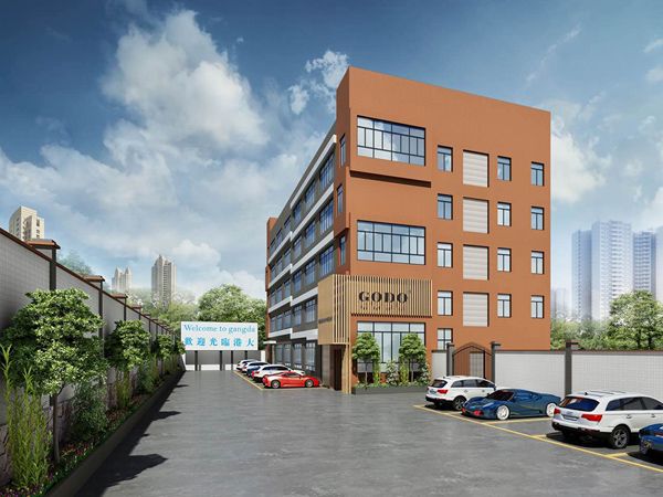 【GODO喬遷之際】新起點(diǎn) 新征程 新夢想