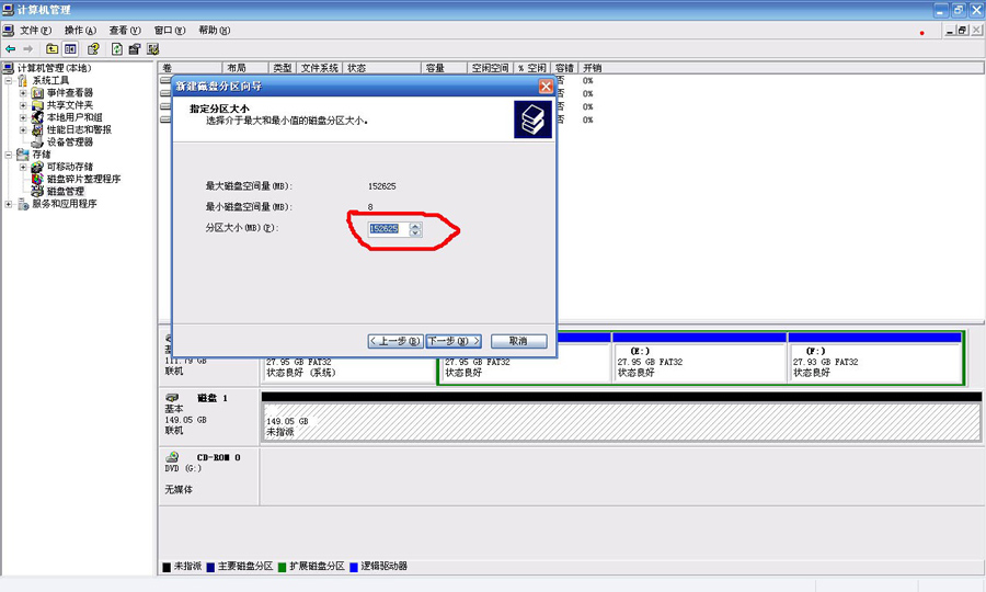 USB3.1硬盤(pán)盒故障排除方法